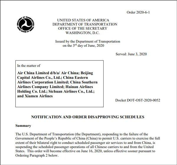 快讯！美媒：美国取消禁止中国航空公司飞往美国的计划