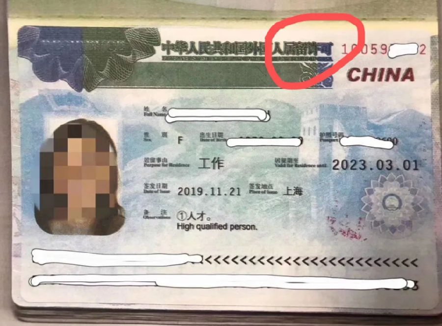 重磅消息！中国9月28日放开入境，去美国生孩子直飞入境还远吗？