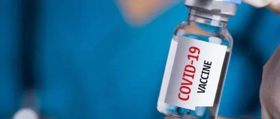 美国计划2021年4月前接种完毕新冠疫苗