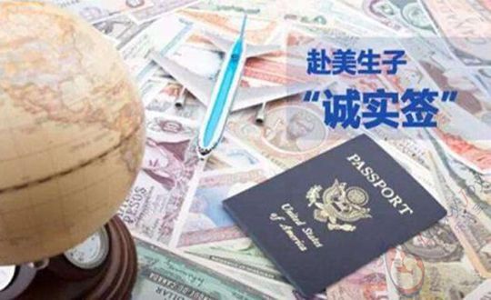 要想美国产子过签率高，几个常见误区要避免